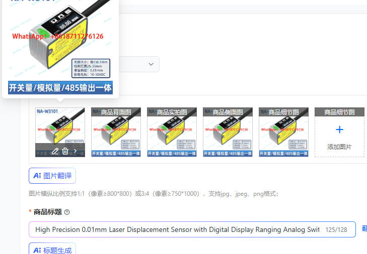 Industrial Laser Displacement Sensor - Capteur de déplacement laser haute précision