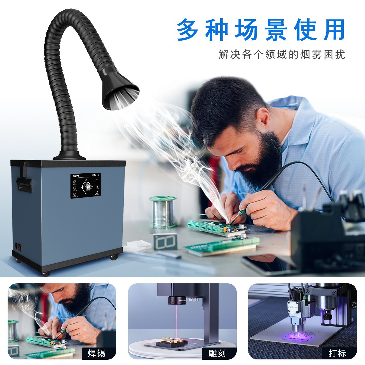 Purificateur de fumée industri - Industrial Laser Solder Iron avis et prix